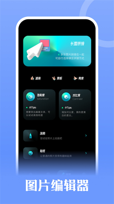记忆相册app