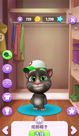 我的汤姆猫2怎么给猫换衣服 我的汤姆猫2在哪里换衣服教程