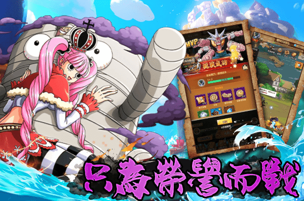 新航线冒险新世界国际版