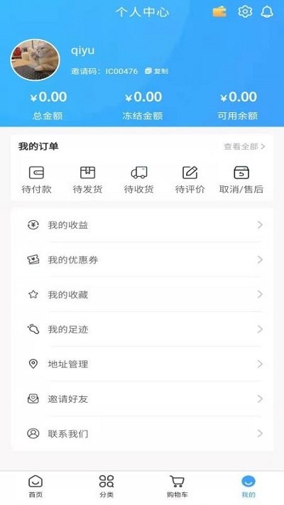 正东医疗客户端