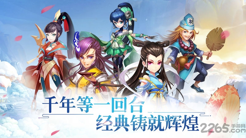 无双西湖手游官方正版