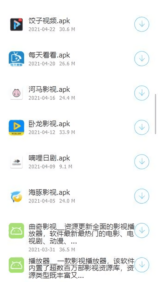 稚初百宝箱软件 稚初百宝箱app下载