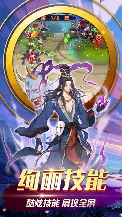 果盘三国之旅手游bt红包版
