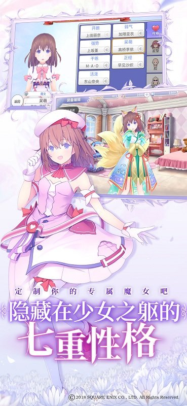 纯白魔女手游
