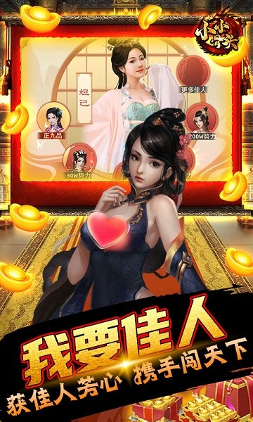 小小骨头bt版