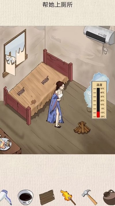 房屋改造模拟器游戏