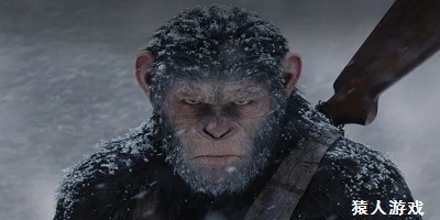 猿人游戏