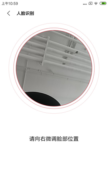 快应用框架扩展能力软件下载