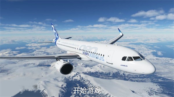 遨游中国飞机模拟器游戏