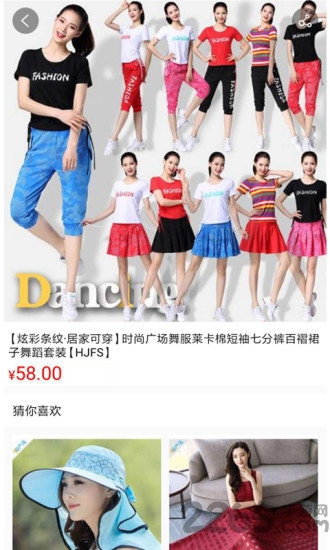 99严选app