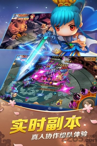 山海经奇说手游红包版