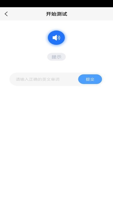 小学英语三年级华睿点读软件 小学英语三年级华睿点读app下载