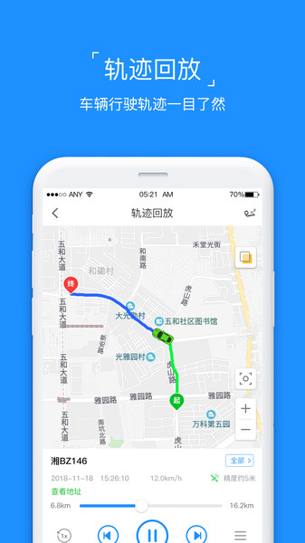 云图漫步app