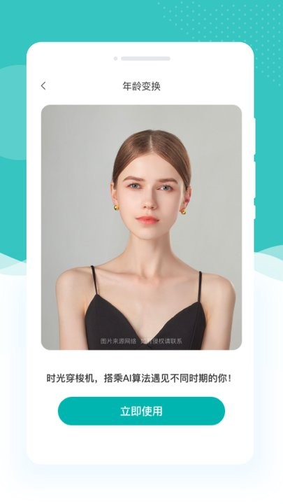 高光相机软件手机版
