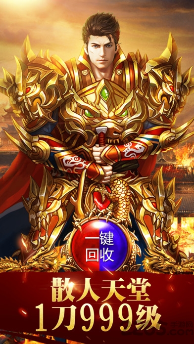 蓝月争霸xy正式版