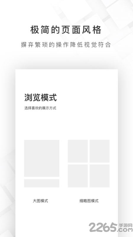 拾捌约球app 拾捌约球下载