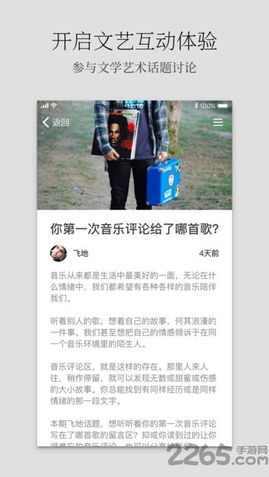 知了收藏手机版