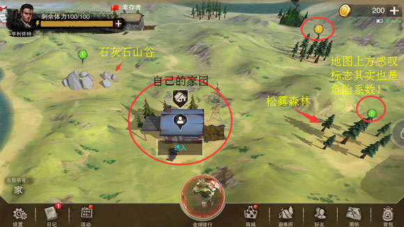 废土行动前期攻略 废土行动前期攻略