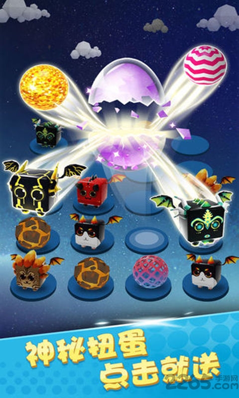 全民弹弹弹3d游戏