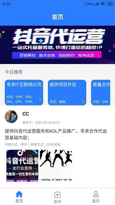 帮扶猫最新版 帮扶猫app下载
