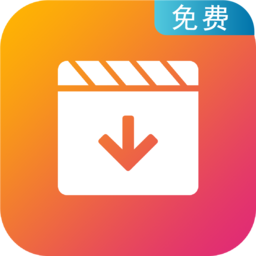 视频下载大师安卓版