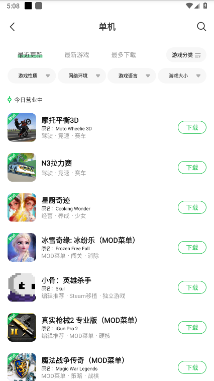 2025版葫芦侠破解版官方