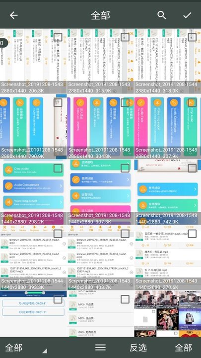 照片压缩工厂汉化版下载
