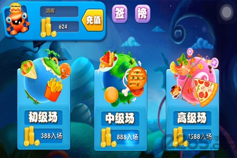 吃货不买单手机版