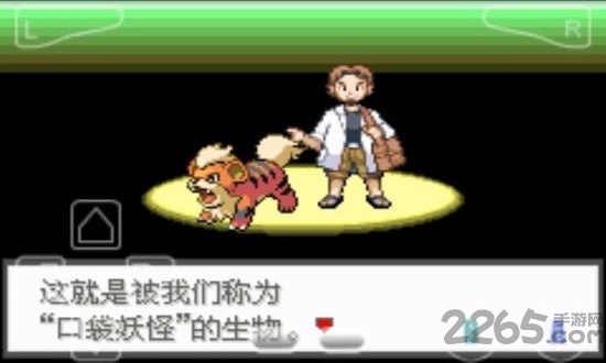 口袋妖怪暗之石破解版 口袋妖怪暗之石安卓破解版