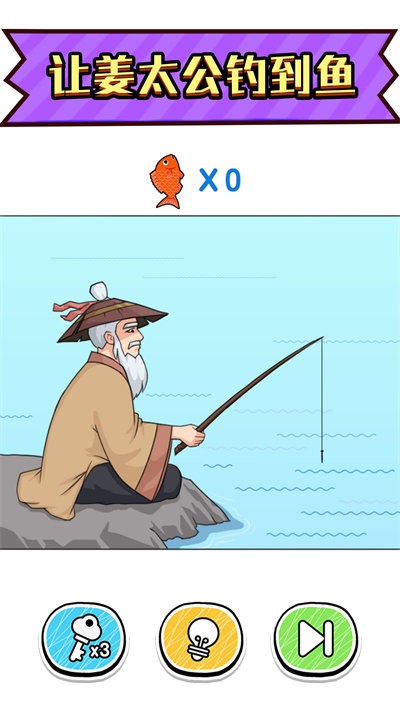疯狂最强脑洞大挑战游戏