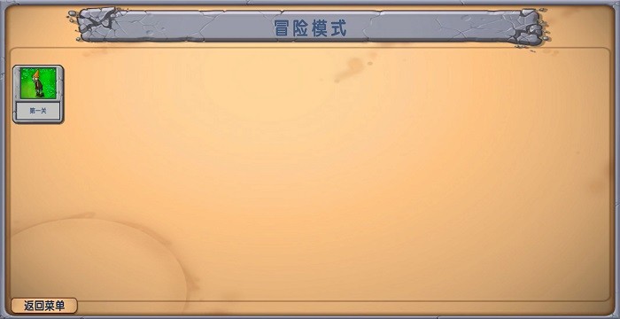 Pvz僵尸战记植物大战僵尸原版官方正版(Zombie Wars)