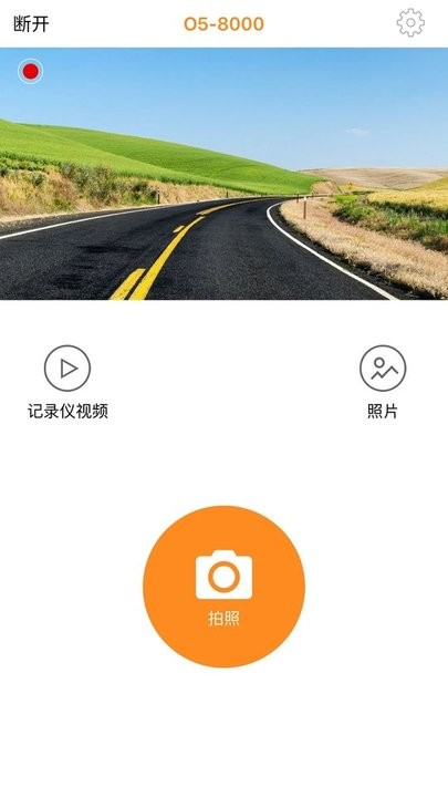 ligohud app