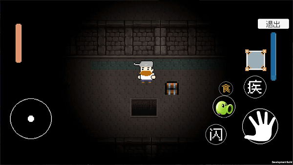 植物大战僵尸戴夫快逃游戏(DaiFuRun)