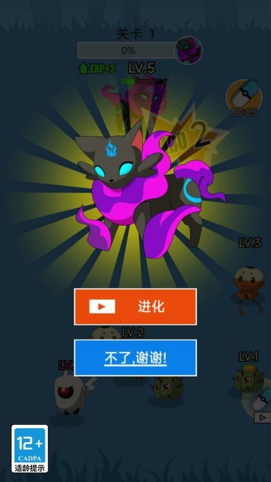 宠物小宝贝钻石游戏