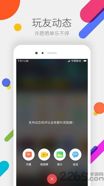 剑灵道聚城手机版