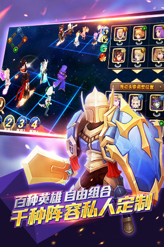 魔力时代手游九游版