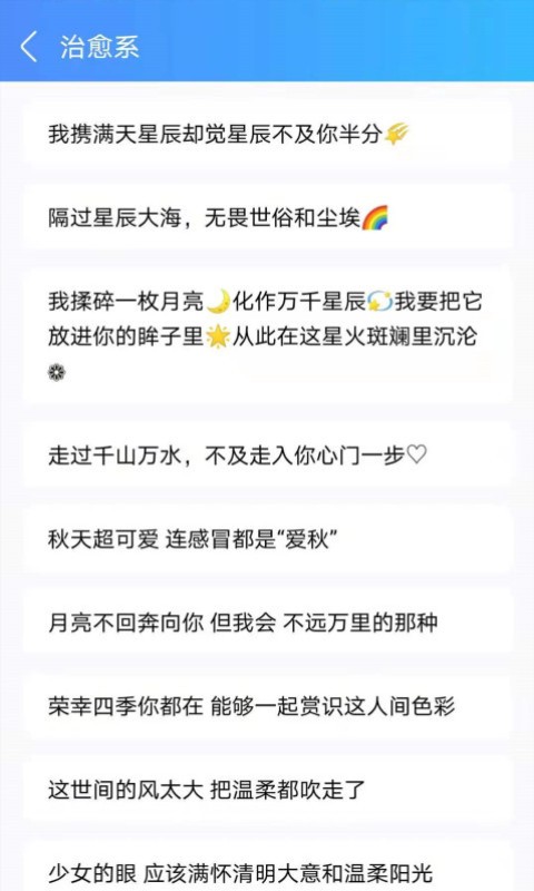 弹幕键盘官方版 弹幕键盘app下载