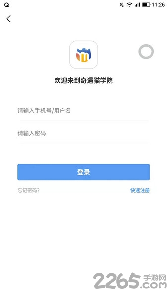 qman助教app