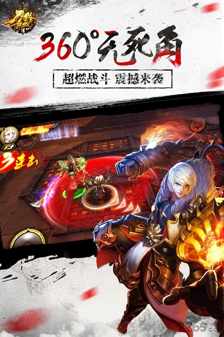 刀锋无双百度版本