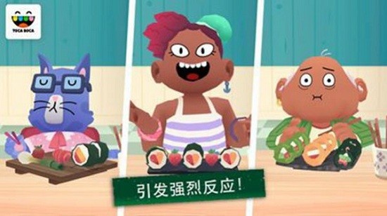 厨房寿司模拟器手机版 厨房寿司模拟器游戏下载