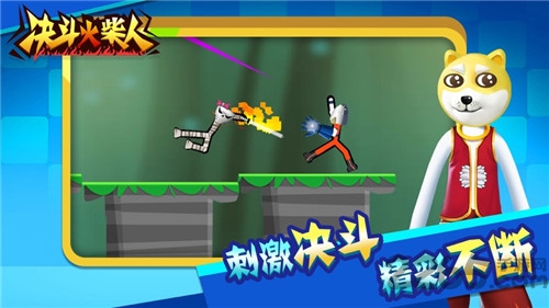 决斗火柴人至尊版最新版