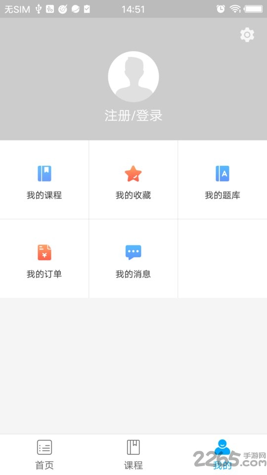 一点通在线app