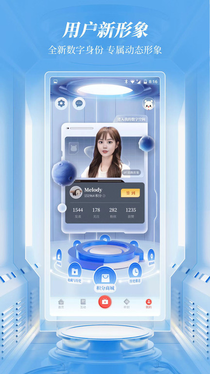 封面新闻app 封面新闻客户端