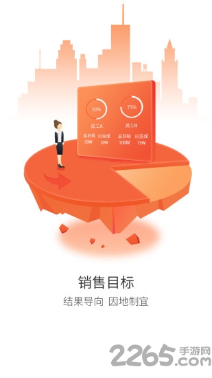 爱尚理客app