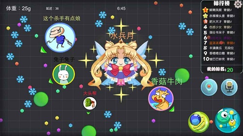 球球联盟最新版本