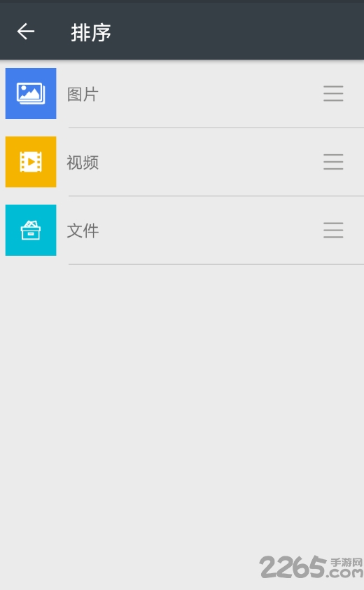 手机隐私保护