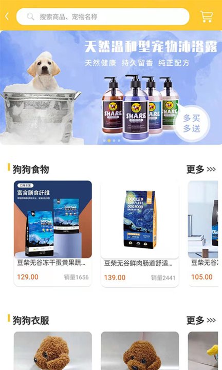 布噜卡客户端