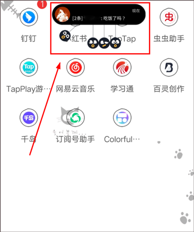 Colorful Widget 应用如何设置灵动岛
