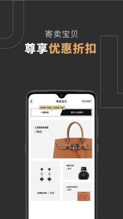 爆爆奢平台下载