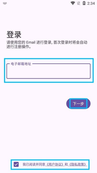 AutoCMD+新手教程
